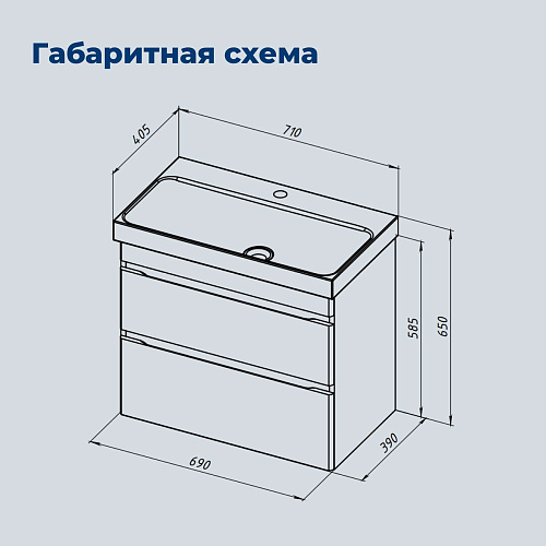 Тумба под раковину Aquanet Слим 70 00346048 белый сатин Тумба под раковину Aquanet Слим 70 00346048 белый сатин