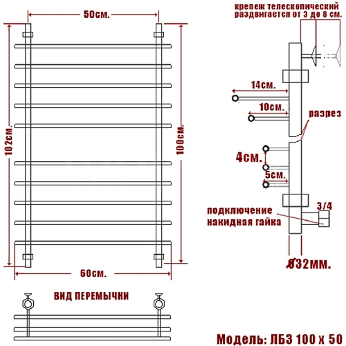 Полотенцесушитель водяной Ника BAMBOO ЛБ-3 100/50 Полотенцесушитель водяной Ника BAMBOO ЛБ-3 100/50