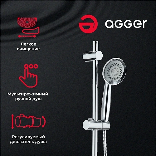 Душевая система Agger Retro A1993500 хром Душевая система Agger Retro A1993500 хром