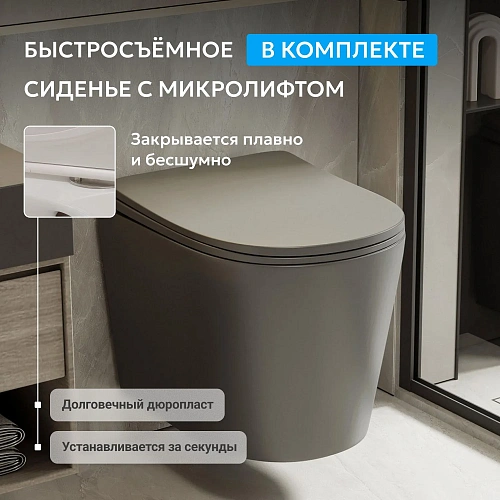 Унитаз подвесной ABBER Bequem AC1102TMG серый матовый, безободковый, смыв торнадо Унитаз подвесной ABBER Bequem AC1102TMG серый матовый, безободковый, смыв торнадо