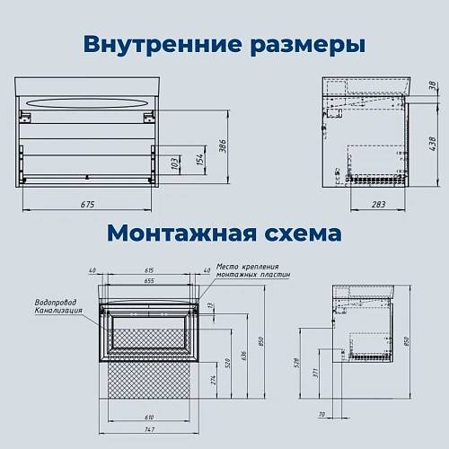 Тумба под раковину Aquanet Агата 75 00345481 белый сатин Тумба под раковину Aquanet Агата 75 00345481 белый сатин