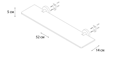 Полка Fixsen Modern FX-51503 Полка Fixsen Modern FX-51503