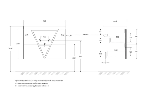 Тумба под раковину BelBagno VITTORIA-800-2C-SO-BL Bianco Lucido подвесная 800x450 Тумба под раковину BelBagno VITTORIA-800-2C-SO-BL Bianco Lucido подвесная 800x450