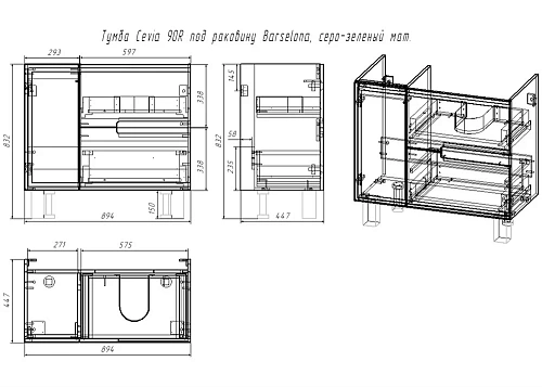Тумба под раковину Taliente Cevia, 90см, серо-зеленый матовый, правое исполнение, под раковину Barse TA-MBC-90PR(R)-grigio verde Тумба под раковину Taliente Cevia, 90см, серо-зеленый матовый, правое исполнение, под раковину Barse TA-MBC-90PR(R)-grigio verde