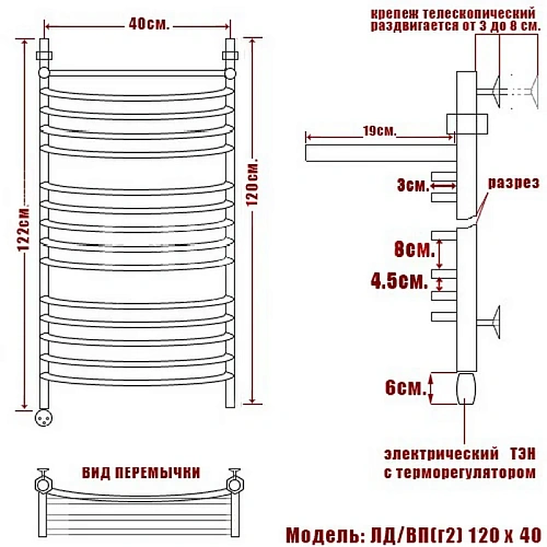 Полотенцесушитель электрический Ника ARC ЛД (Г2) ВП 120/40 левый тэн Полотенцесушитель электрический Ника ARC ЛД (Г2) ВП 120/40 левый тэн