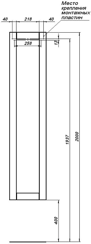 Шкаф-пенал Aquanet Терра 35 00313247 маренго Шкаф-пенал Aquanet Терра 35 00313247 маренго