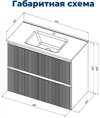 Тумба под раковину Aquanet Джейн Flat 90 белый матовый 00335425 подвесная Тумба под раковину Aquanet Джейн Flat 90 белый матовый 00335425 подвесная