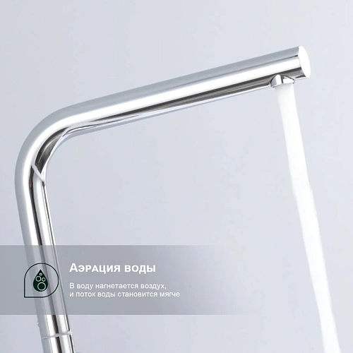 Смеситель для кухни Splenka S205.40, хром Смеситель для кухни Splenka S205.40, хром