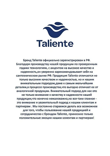 Зеркало Taliente Zled-A с LED-подсветкой, D80см, круглое TA-Zled-AJ80 Зеркало Taliente Zled-A с LED-подсветкой, D80см, круглое TA-Zled-AJ80