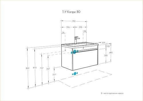 Тумба под раковину Aquaton Капри 80 таксония темная 1A230201KPDB0 Тумба под раковину Aquaton Капри 80 таксония темная 1A230201KPDB0