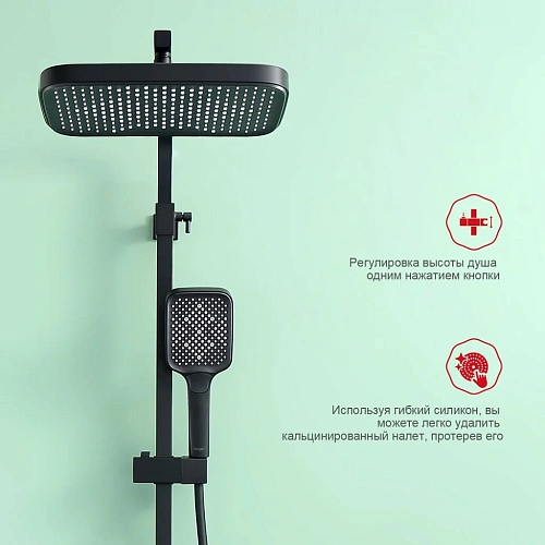 Душевая система Raglo R02.24.06, черный Душевая система Raglo R02.24.06, черный