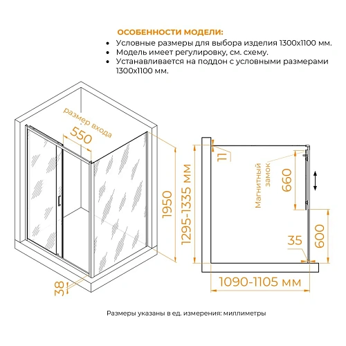 Душевой уголок RGW PA-74 (PA-14 + Z-050-2) 1300x1100 мм 410874131-11 хром Easy Clean Душевой уголок RGW PA-74 (PA-14 + Z-050-2) 1300x1100 мм 410874131-11 хром Easy Clean