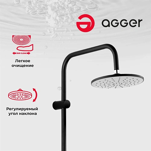 Душевая система Agger Gorgeous A0293544 с изливом, черный Душевая система Agger Gorgeous A0293544 с изливом, черный
