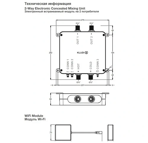 Смеситель для душа Kludi PUSHTRONIC 3830005-00 термостатический, хром Смеситель для душа Kludi PUSHTRONIC 3830005-00 термостатический, хром