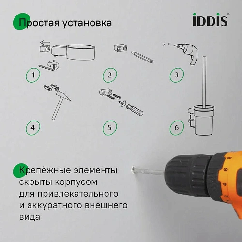 Ершик для унитаза IDDIS Petite PETBLSGi47 нержавеющая сталь, черный матовый Ершик для унитаза IDDIS Petite PETBLSGi47 нержавеющая сталь, черный матовый