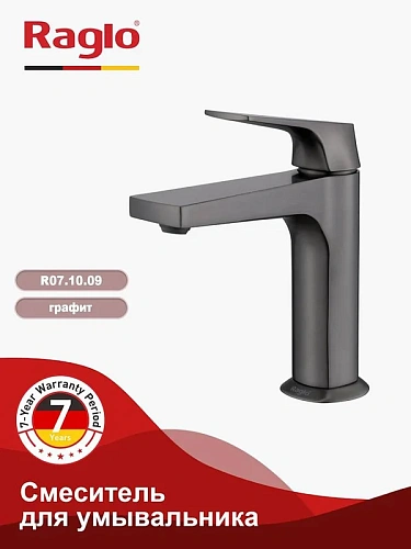 Смеситель для раковины Raglo R07.10.09 монолитный, графит Смеситель для раковины Raglo R07.10.09 монолитный, графит