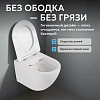 Унитаз подвесной ABBER Bequem AC1104TN белый, безободковый, смыв торнадо Унитаз подвесной ABBER Bequem AC1104TN белый, безободковый, смыв торнадо