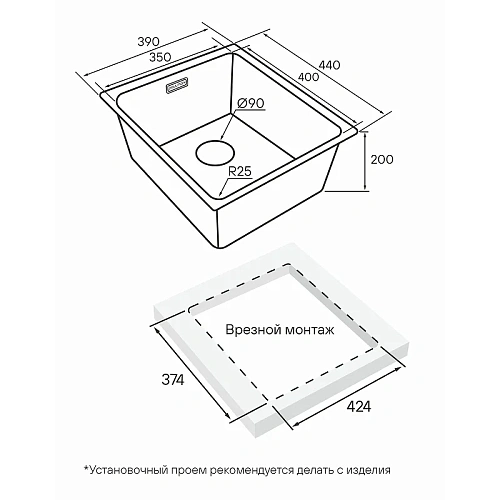 Кухонная мойка Paulmark YUNI 39 UN YU39-BS, брашированная 390х440мм Кухонная мойка Paulmark YUNI 39 UN YU39-BS, брашированная 390х440мм