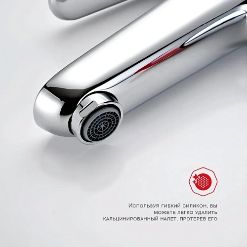 Смеситель для раковины Raglo R31.10, хром Смеситель для раковины Raglo R31.10, хром