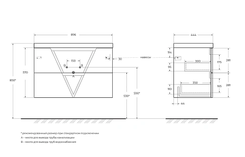 Тумба под раковину BelBagno VITTORIA-900-2C-SO-TB-P Toros Bianco, 900x450x570 Тумба под раковину BelBagno VITTORIA-900-2C-SO-TB-P Toros Bianco, 900x450x570