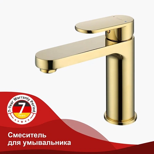 Смеситель для раковины Raglo R50.10.23, золото Смеситель для раковины Raglo R50.10.23, золото