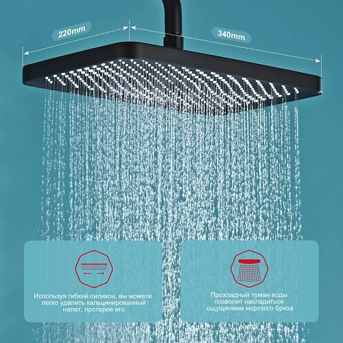 Душевая система Raglo R01.26.06, черный Душевая система Raglo R01.26.06, черный