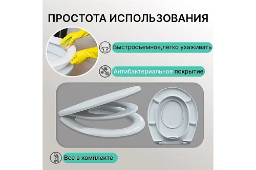 Крышка-сиденье BERGES Family PP 025904 Крышка-сиденье BERGES Family PP 025904