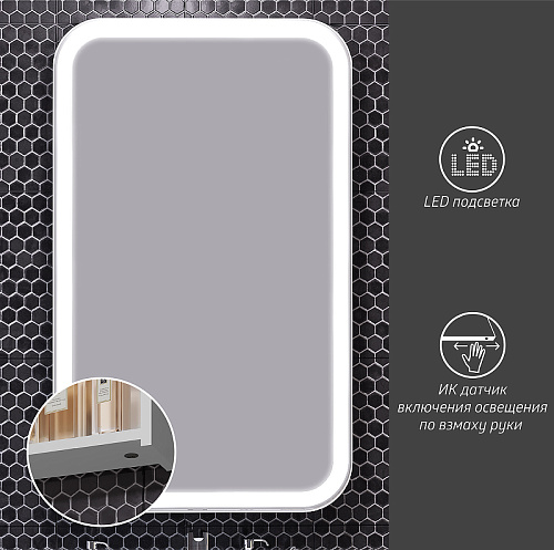 Зеркальный шкаф Opadiris Элеганс 60 премиум 00-00006871 Зеркальный шкаф Opadiris Элеганс 60 премиум 00-00006871