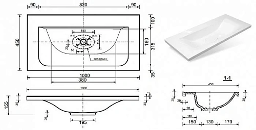 Раковина Эстет Бали 100 ФР-00001663 1000х450 накладная Раковина Эстет Бали 100 ФР-00001663 1000х450 накладная