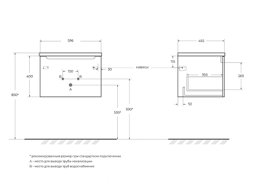 Тумба под раковину BelBagno ETNA-600-1C-SO-RW-P Rovere Moro подвесная 596x392 Тумба под раковину BelBagno ETNA-600-1C-SO-RW-P Rovere Moro подвесная 596x392