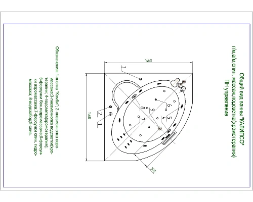 Акриловая ванна Aquatek Калипсо 146x146 угловая, универсальная, с каркасом KAL146-0000004 Акриловая ванна Aquatek Калипсо 146x146 угловая, универсальная, с каркасом KAL146-0000004
