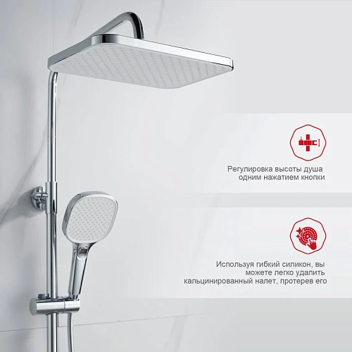 Душевая система Raglo R30.24, хром Душевая система Raglo R30.24, хром