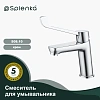 Смеситель для раковины Splenka S08.10 хирургический, хром Смеситель для раковины Splenka S08.10 хирургический, хром