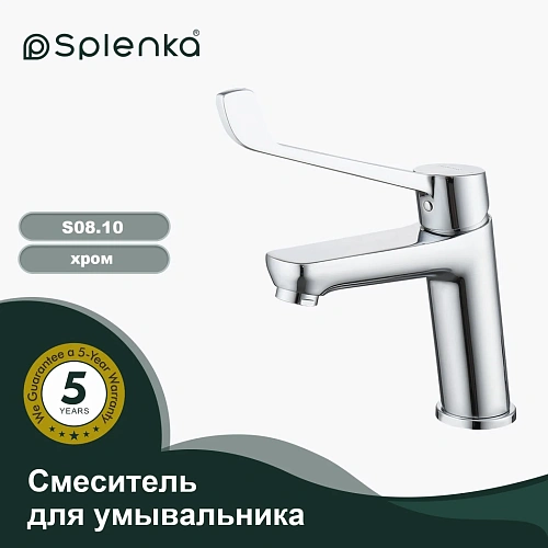 Смеситель для раковины Splenka S08.10 хирургический, хром Смеситель для раковины Splenka S08.10 хирургический, хром