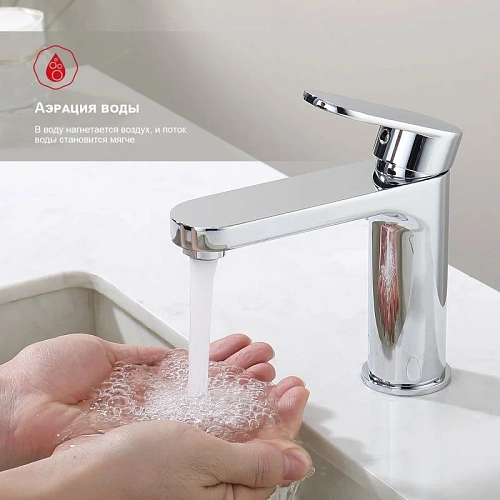 Смеситель для раковины Raglo R50.10, хром Смеситель для раковины Raglo R50.10, хром