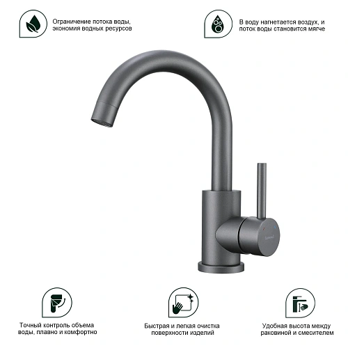 Смеситель для кухни Splenka S201.13.07, серый Смеситель для кухни Splenka S201.13.07, серый