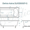 Ванна из искусственного камня Delice Astra 180х80 DLR330057-G глянцевая Ванна из искусственного камня Delice Astra 180х80 DLR330057-G глянцевая