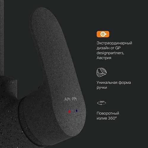 Смеситель для кухни AM.PM Like F8005022 черный Смеситель для кухни AM.PM Like F8005022 черный