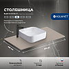 Картинка анонса товара «столешница aquanet flat 80 00345780 бежевый, с отверстием слева»