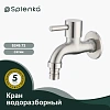 Кран Splenka S249.72 для бани и сауны водоразборный, сатин Кран Splenka S249.72 для бани и сауны водоразборный, сатин