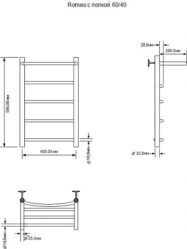 Полотенцесушитель водяной Aquanet Romeo 600x400, с полкой, хром 00266727 Полотенцесушитель водяной Aquanet Romeo 600x400, с полкой, хром 00266727