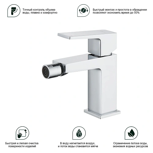 Смеситель для биде Splenka S01.50, хром Смеситель для биде Splenka S01.50, хром