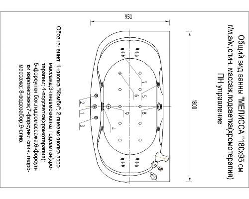 Акриловая ванна Aquatek Мелисса 180x95 радиусная, универсальная, с каркасом MEL180-0000006 Акриловая ванна Aquatek Мелисса 180x95 радиусная, универсальная, с каркасом MEL180-0000006