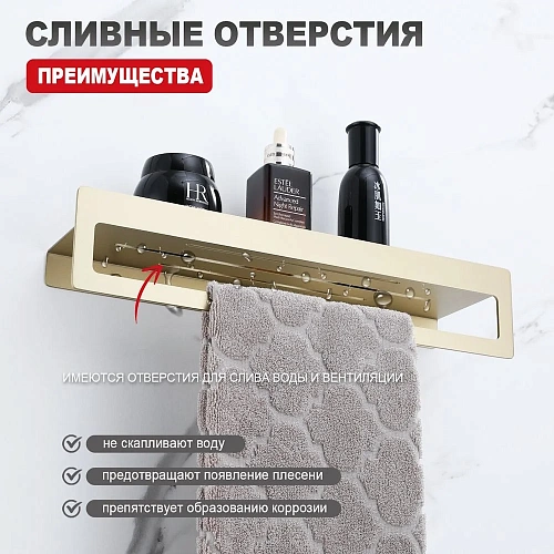 Полотенцедержатель Raglo R340.04.03 400x103x82мм сатин золотой Полотенцедержатель Raglo R340.04.03 400x103x82мм сатин золотой