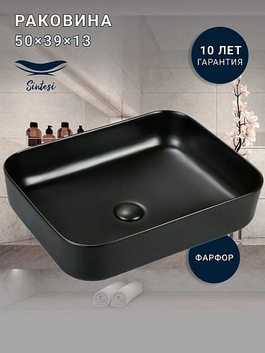 Раковина Sintesi SIN-LVB-APP-409BM накладная черная матовая 500x390x130, без отверстия под смеситель Раковина Sintesi SIN-LVB-APP-409BM накладная черная матовая 500x390x130, без отверстия под смеситель