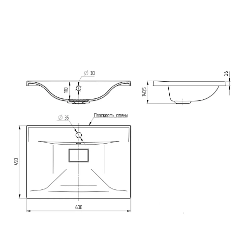 Раковина Vincea VCB-3M600W из искусственного камня, цвет белый Раковина Vincea VCB-3M600W из искусственного камня, цвет белый
