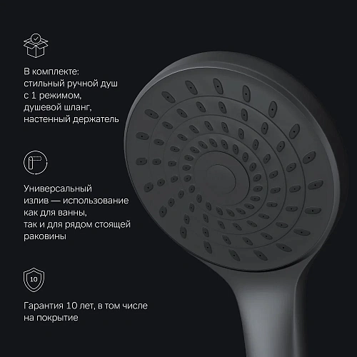 Смеситель для ванны AM.PM Gem F90A90122 черный Смеситель для ванны AM.PM Gem F90A90122 черный