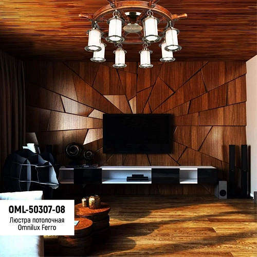 Люстра потолочная Omnilux Ferro OML-50307-08 Люстра потолочная Omnilux Ferro OML-50307-08