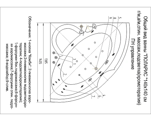 Акриловая ванна Aquatek Поларис-1 140x140 угловая, универсальная, с каркасом POL1-0000004 Акриловая ванна Aquatek Поларис-1 140x140 угловая, универсальная, с каркасом POL1-0000004