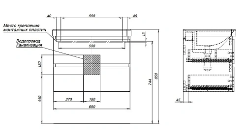Тумба под раковину Aquanet Вега 70 (2 ящика) 00308333 Тумба под раковину Aquanet Вега 70 (2 ящика) 00308333
